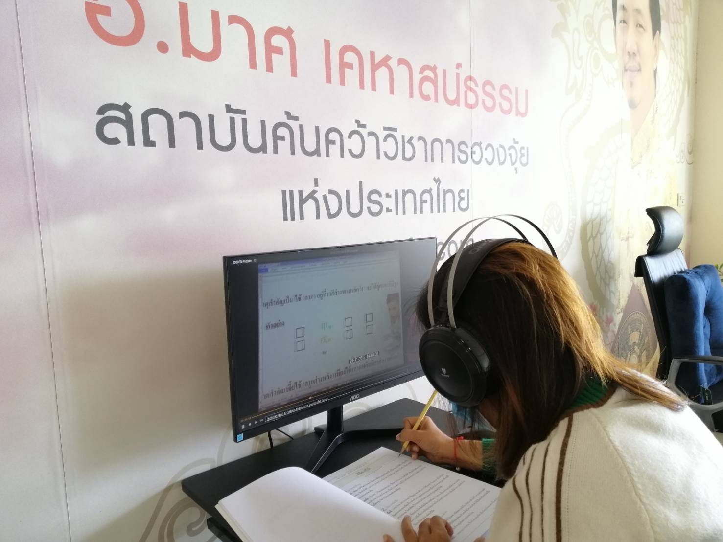 Odoo • Text and Image